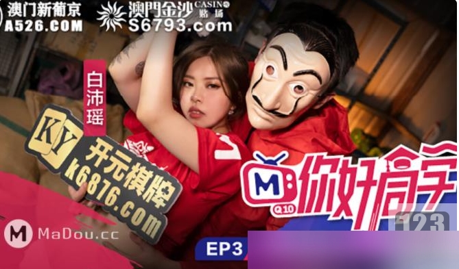 麻瓜豆豆同学1-9合集