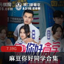 麻瓜豆豆同学1-9合集