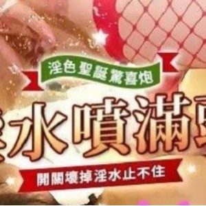 火爆推荐Arielbb优质美女最新作品合集，20部影片总大小6.8G，湾湾妹子嗲声抖M露骨Y乱，纸巾准备好！