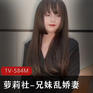 妹子社：兄妹乱娇妻，影视公司CEO制片人，市场需求创意制作工作，艺术创意制作水平