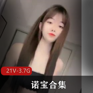 粉粉初恋，21V-3.7G，舞蹈直播，车衣车灯原装，去毛毛，粉丝提议