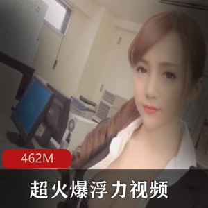 OL娘的办公经历，精彩看点