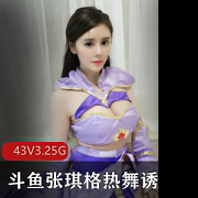 迪拜土豪定制视频火箭合集张琪格精选