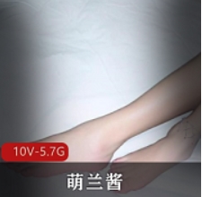 萌兰酱用脚合集：用脚展现多才多艺