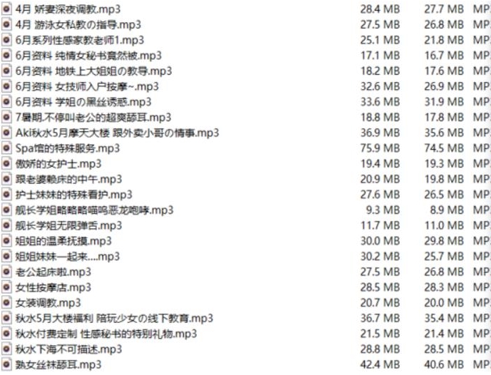虎牙女主播Aki秋水火爆推出18R合集《孤枕难眠绅士女朋友》，68个视频总大小14.7G