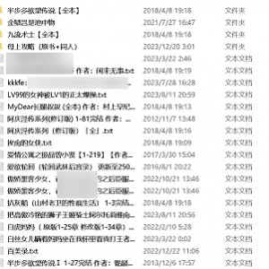 集是一个经过精心筛选的后宫小说合集，作者用心打包了九百部作品，总大小1.5G，已完结并可在百度盘上找到。值得一提的是，这个合集不仅包含了后宫ntl等类型，还避免