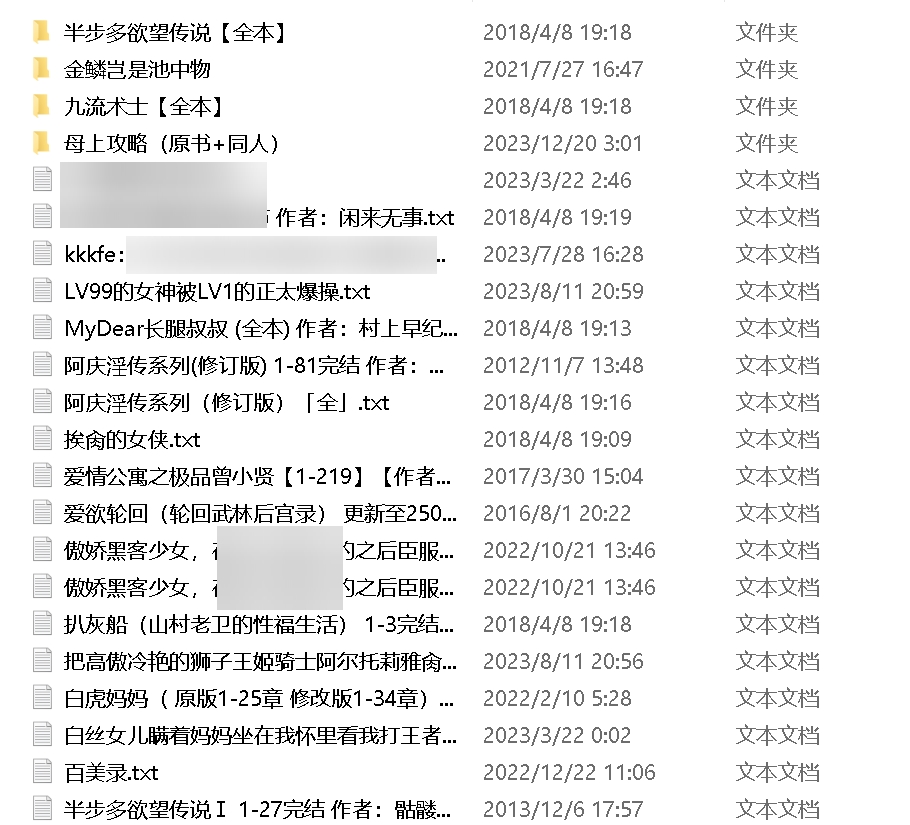 集是一个经过精心筛选的后宫小说合集，作者用心打包了九百部作品，总大小1.5G，已完结并可在百度盘上找到。值得一提的是，这个合集不仅包含了后宫ntl等类型，还避免了被绿内容，是一个精心整理的后宫小说珍餐柘集。
