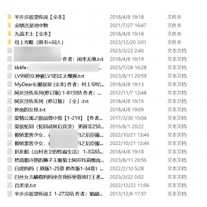 集是一个经过精心筛选的后宫小说合集，作者用心打包了九百部作品，总大小1.5G，已完结并可在百度盘上找到。值得一提的是，这个合集不仅包含了后宫ntl等类型，还避免了被绿内容，是一个精心整理的后宫小说珍餐柘集。