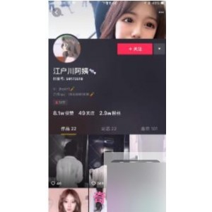 美少女江户川阿姨私人定制视频合集，百度云资源，共计5G，敢爱敢做不露面