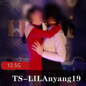 网红TSLILAnyang19：可攻可受TS玩友谊战，金箍棒对决12.5G资源合集，黑丝职业装男人爱好