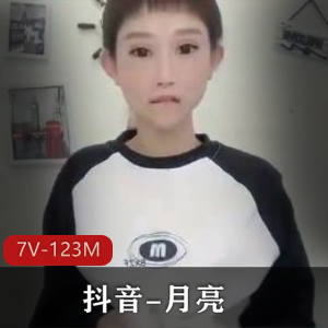 自娱自乐自娱自乐，月亮定制道具短视频封禁事件