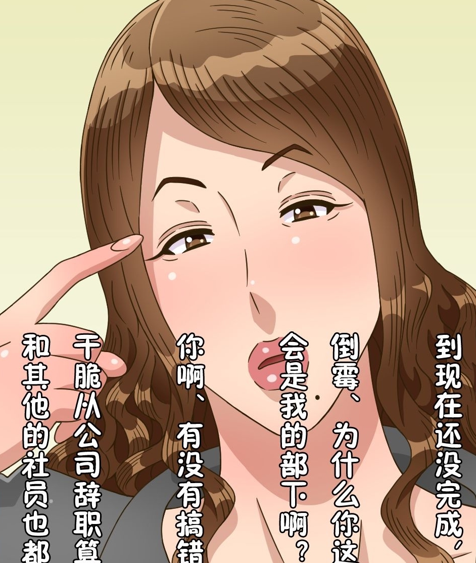 独家自行打包！黒野タイツ合集NP+600m，百度盘独家发布！