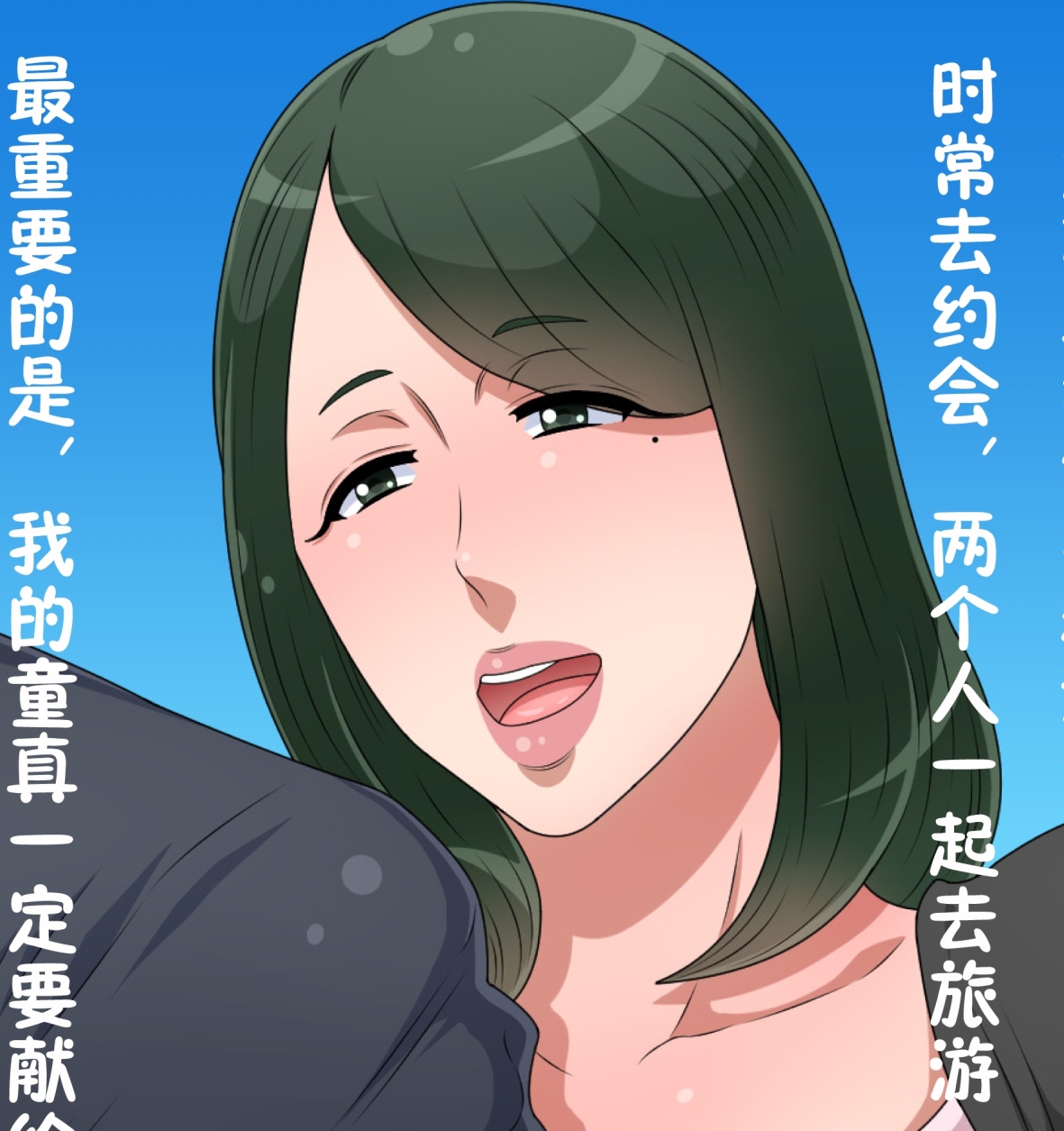 独家自行打包！黒野タイツ合集NP+600m，百度盘独家发布！