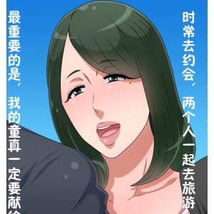 独家自行打包！黒野タイツ合集NP+600m，百度盘独家发布！