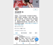Twitter女神沐浴自然°C户外翘臀合集，粉丝疯狂讨论！554MB视频等你解锁！