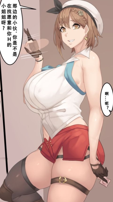 限时特惠高清妖媚波霸18r！pixiv画师Laserflip与MetalOwl合集视频火爆上线！