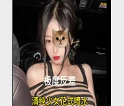 91大神车阵合集：女主纯情身材烧气，24个版本总大小480M，luyuan资源收藏