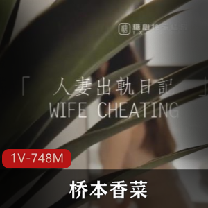女神桥本香菜：45分钟变身教育正太，超正点作品糖心传媒