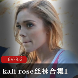 自由国丝袜快手甜美kalirose最新合集8V9G，单车女孩团建黑人怼脸上