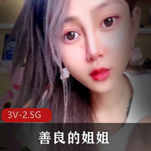 小雅深渊巨口3V2.5G道具秀合集