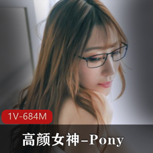高颜女神JVID魅力Pony最新作品1V684M，掌握快速加薪技巧