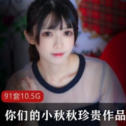 柚子猫P站诱人作品合集50部50G