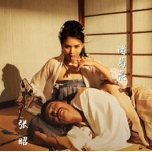 奇银三国火热合集8部5.55G下载