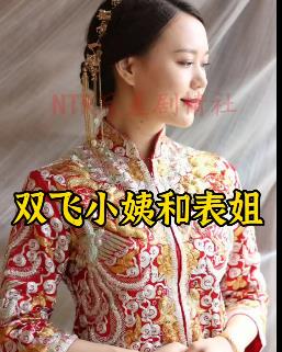 快手亲子自剪合集抖音2V57部2.3G太感觉