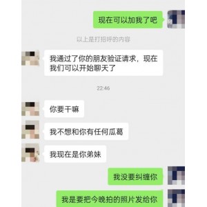 网络骚弟媳诱惑剧情50部2.84G丰盈体验