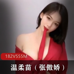 抖Y张傲娇深夜福利182部555M球赛达人