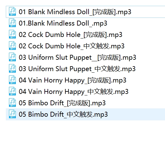 推特某中文音频伪娘sissy助眠88部50G太过瘾了
