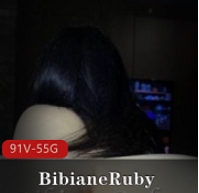 推特BibianeRuby热舞合集88V60G太顶了