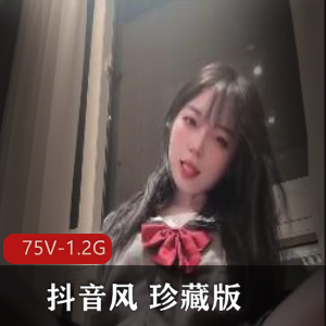 珍藏版抖音风优质视频75部1.2G