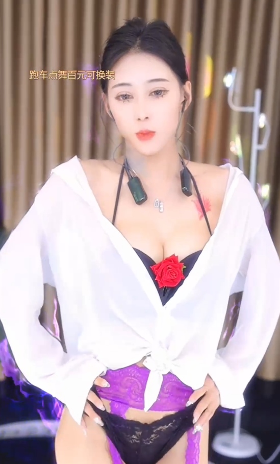 热舞132部网易CC茴香17.4G太诱人