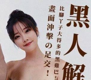 AI大神自制高质量大牌明星VS知名网红全破解