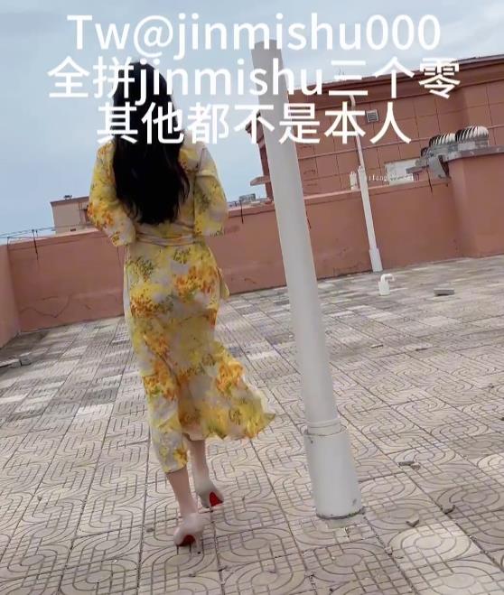 126部23.3G金秘书推特付费合集太顶了