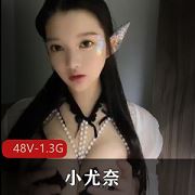 微博小尤奈自拍48部视频1.3G童颜惊人身材合集