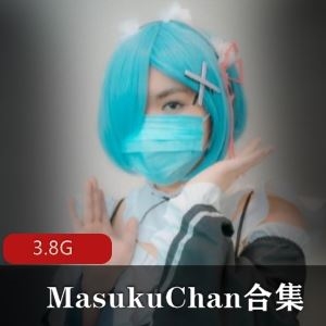 P站马苏儿Cos合集3.8G多部粉嫩蚌壳太顶玩偶闺蜜