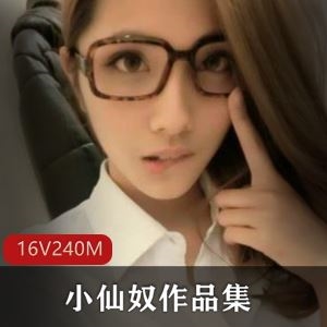 微博沐沐是淑女呀舞蹈服反差合集多部11.7G细腰太勾人