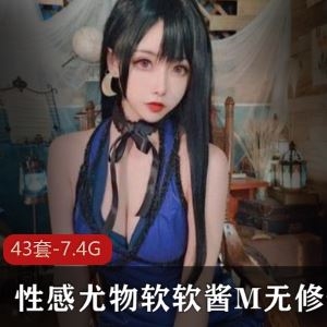 50G微博Momoko葵葵白嫩反差萌coser视频88部合集